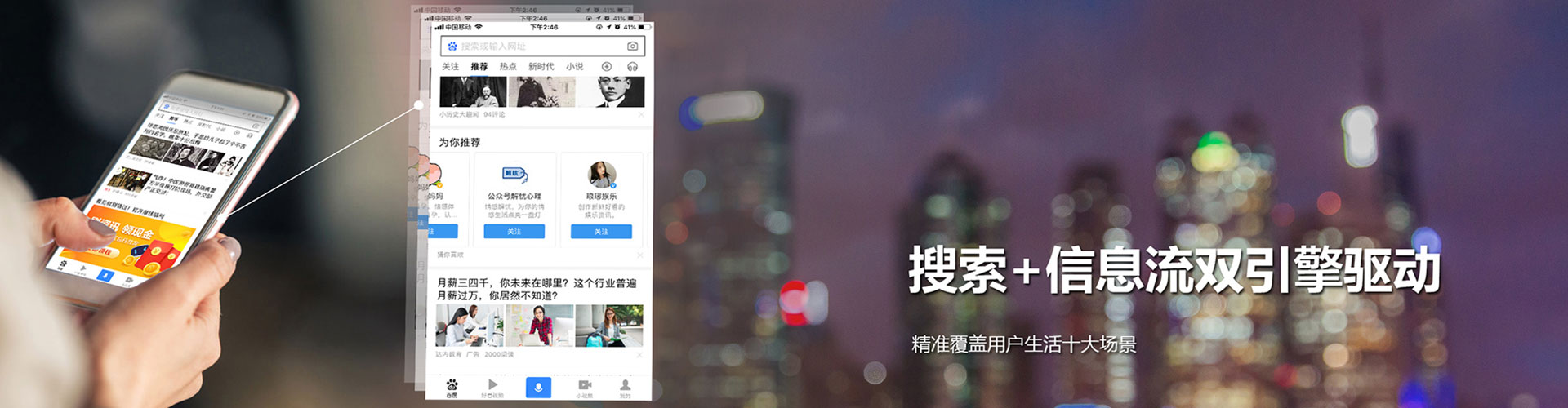 浦东百度网络推广
