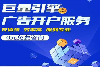 百度推广返点案例：提升品牌影响力