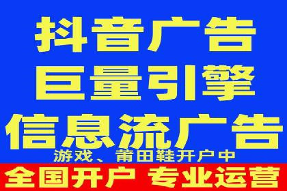 信息流广告运营案例：美妆行业广告